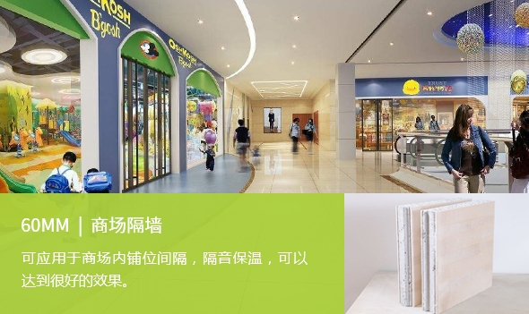 那么轻质复合隔墙板施工的施工条件有哪些呢？