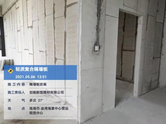 质轻防火安全隔墙板运用实际效果不佳？