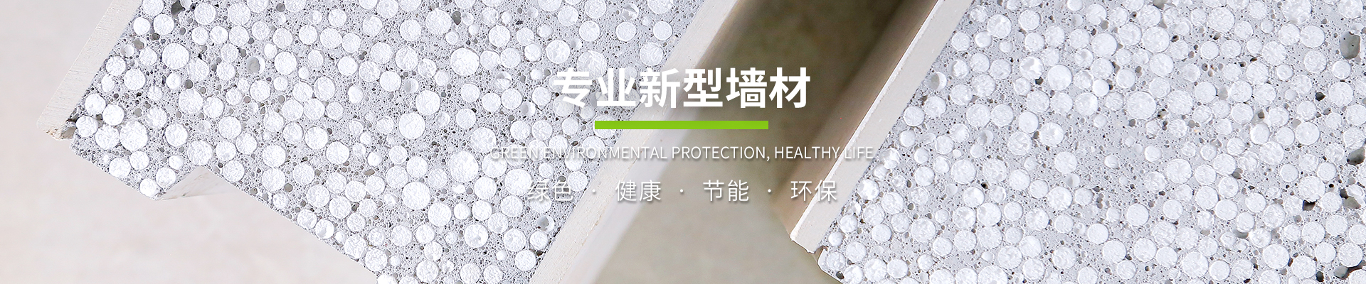 防火隔墙板厂家 防火隔墙板厂家